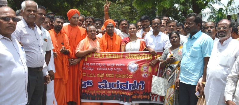 In Karnataka Lingayat Community Held Protest For Obc Reservation gvd