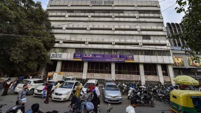  दिल्ली के नेशनल हेराल्ड दफ्तर सहित 12 ठिकानों पर ED का छापा, बढ़ सकती हैं सोनिया राहुल गांधी की मुश्किलें