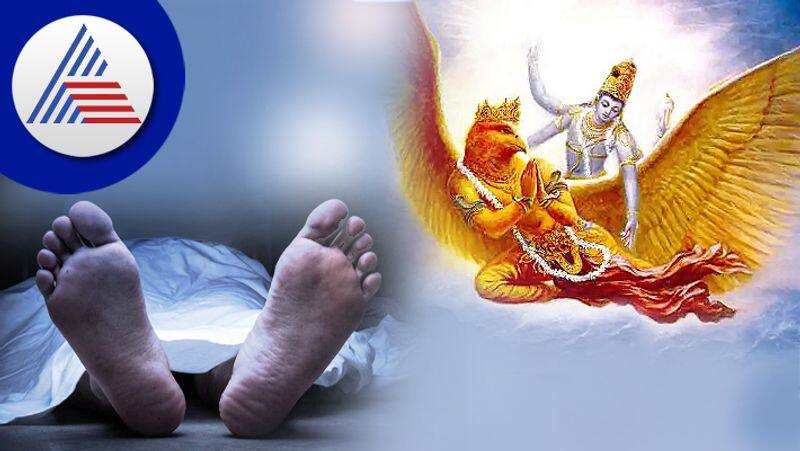 Dead Body Rituals In Garuda Purana why it should not be kept alone