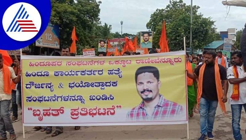 Pro Hindu Organizations Outraged by the Killing of Hindu Activists  in Karnataka grg