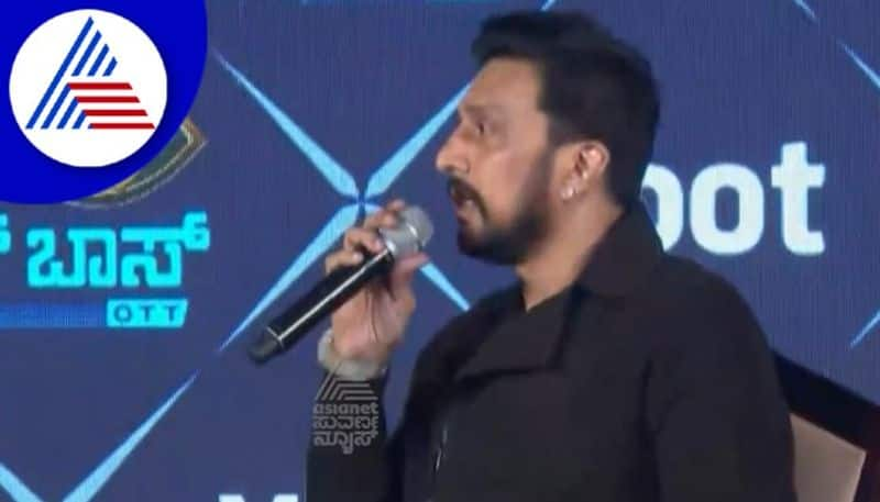 Kiccha Sudeep talks about bigg boss episode shooting vcs 