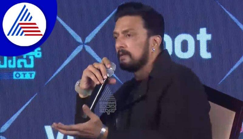 Sudeep clarifies about Bigg boss kannada contestants night episode vcs