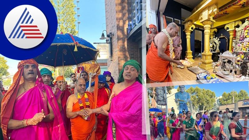 Udupi shrikrishna matt Puttige shree Chaturmasya in America rav