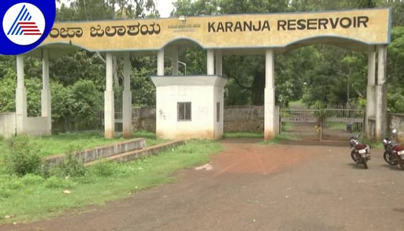 no adequate security to Karanja Dam in Bidar grg