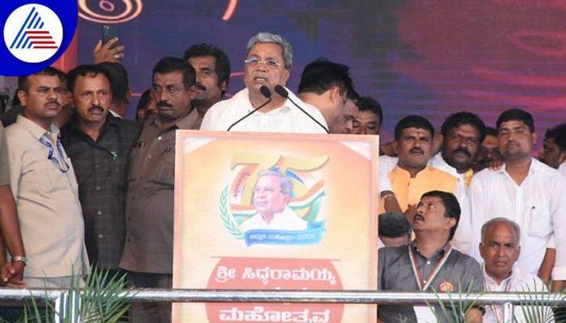 Congress Leader siddaramaiah refuse to sing vande mataram in constitution day event at KPCC office Bengaluru ckm