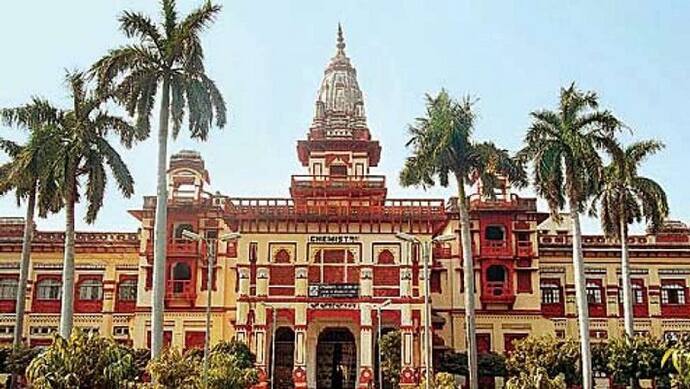 BHU के हिंदी विभाग की इन गलतियों से वायरल हुआ नोटिस, आप भी पढ़ें