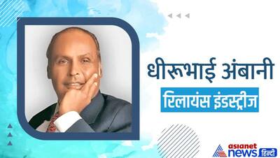 India@75: भारत के 15 बिजनेसमैन, जिनकी लीडरशिप में देश ने की दिन दूनी रात चौगुनी तरक्की 