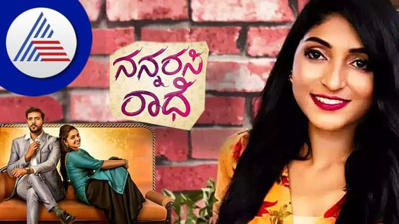 Nannarasi Radhe Kannada Serial Actress Amulya Special Interview gvd