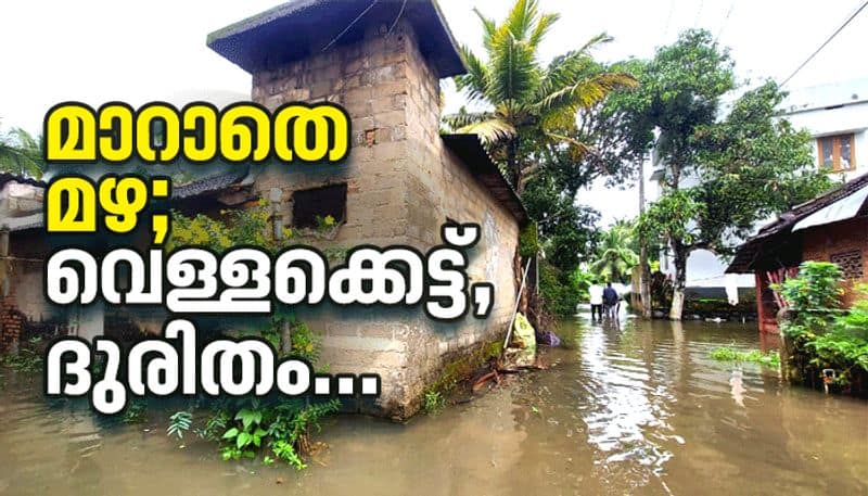 Heavy Rain in Kerala Mullaperiyar will be opened 