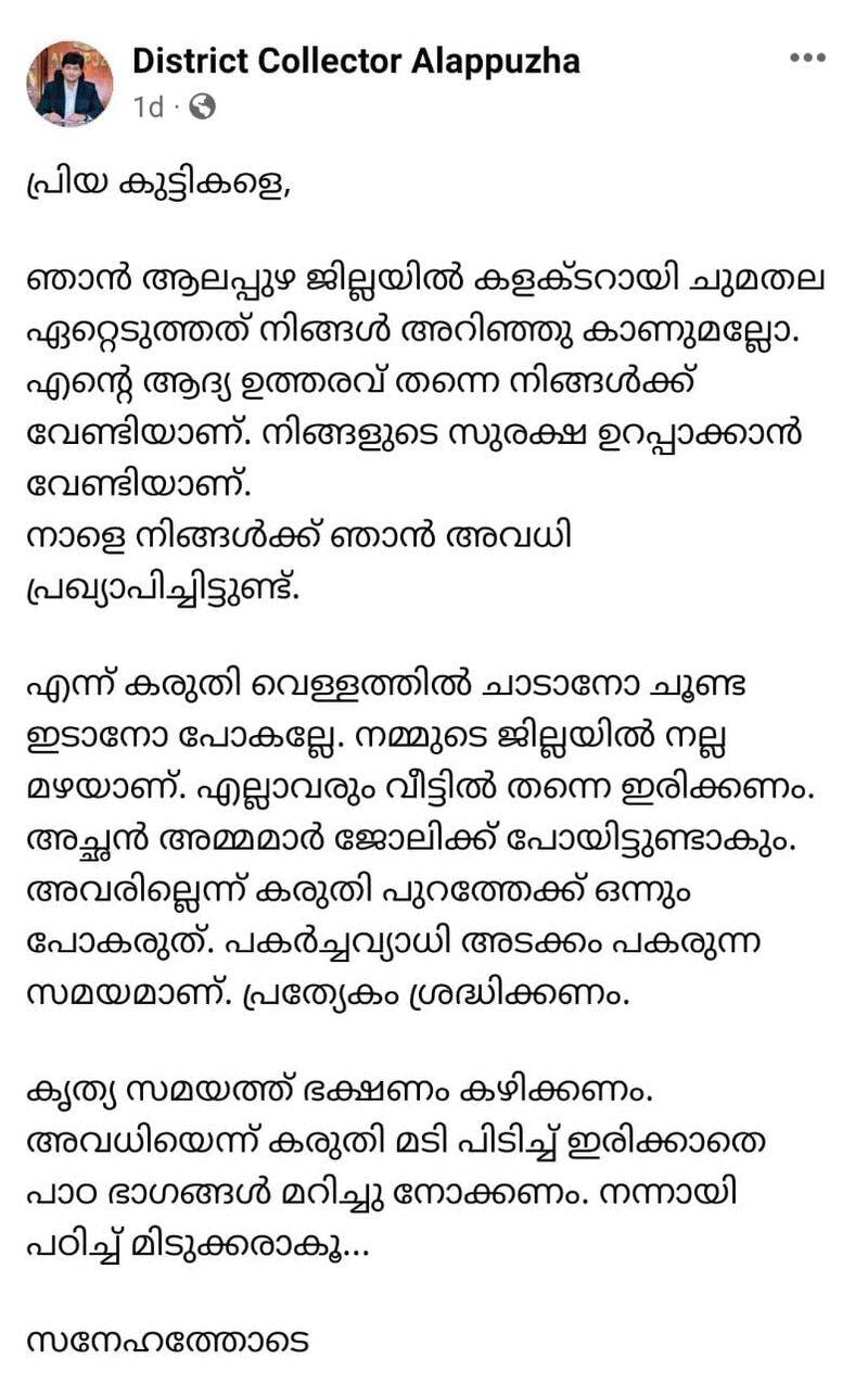 A post by the district collector about school holidays due to rain in Kerala is going viral on social media