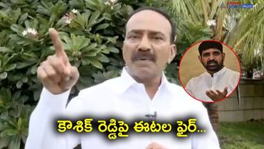 కేసీఆర్... దమ్ముంటే నీ గజ్వెల్లోనో, నా హుజురాబాద్ లోనో తేల్చుకుందాం రా: ఈటల సవాల్ 