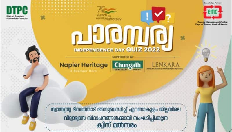 Independence Day Quiz competition will be held in kochi on August 13 and 14