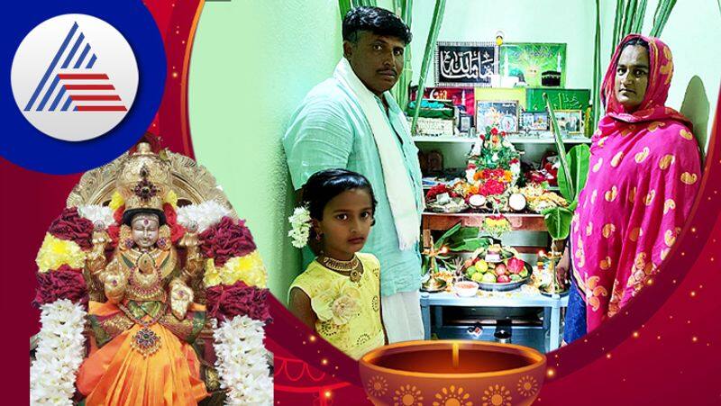 a muslim family in koppal celebrates varamahalakshmi festival friday at koppal gvd