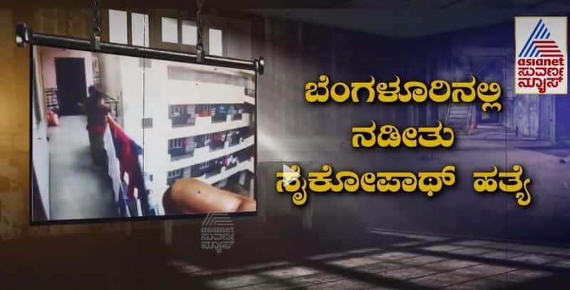 mother kills her mentally retarded  son in bengaluru rbj