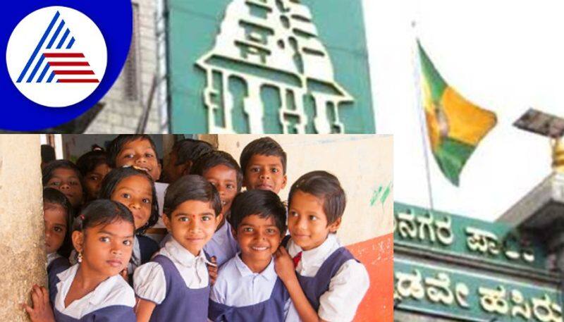 BBMP free tuition for poor students bengaluru rav