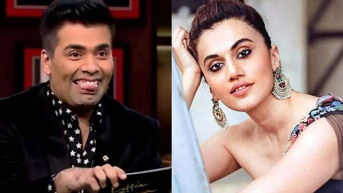 OMG: तापसी पन्नू ने बताई 'KOFFEE WITH KARAN' में ना बुलाए जाने की असली वजह, बोलीं- मेरी SEX LIFE...