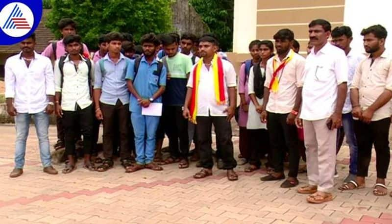 Officers Did Not Respond Students Problems in Uttara Kannada grg