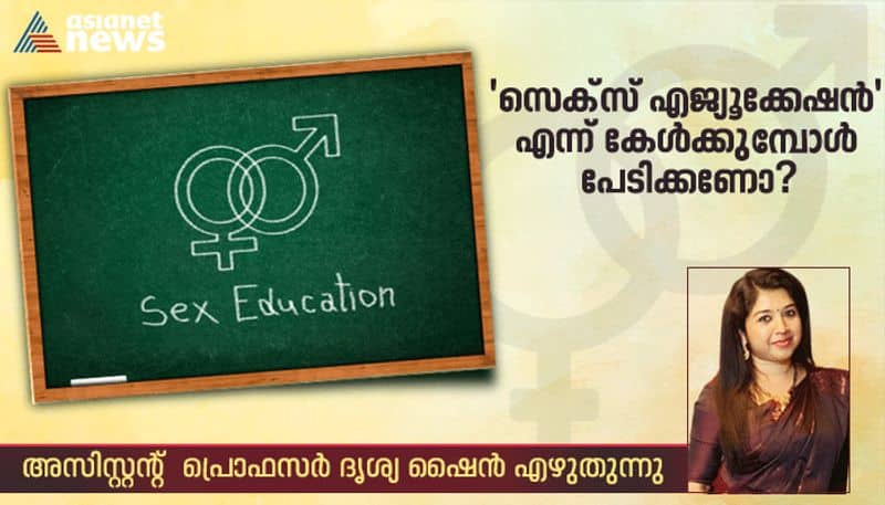 article on sex education in school curriculum 