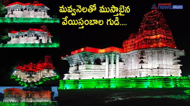 Indian Flag Tricolour Lighting To Telangana Heritage Structures 