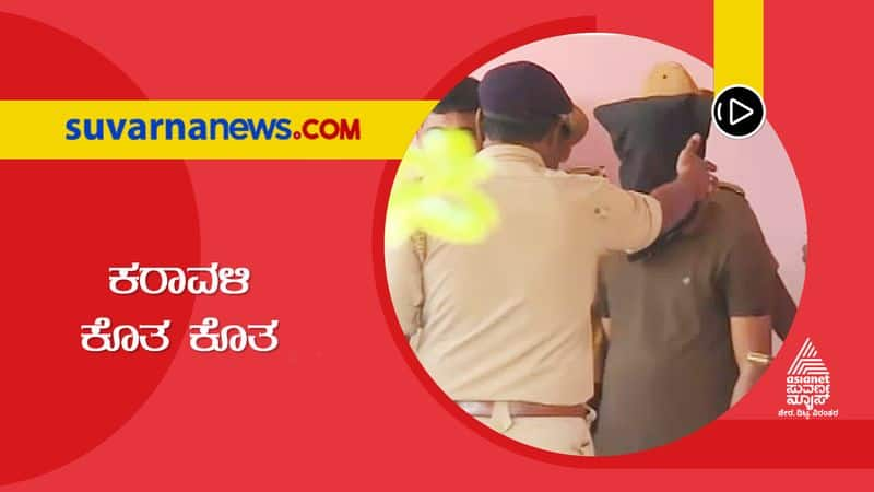 Accused Says Information About Praveen Nettaru Murder in Mangaluru grg