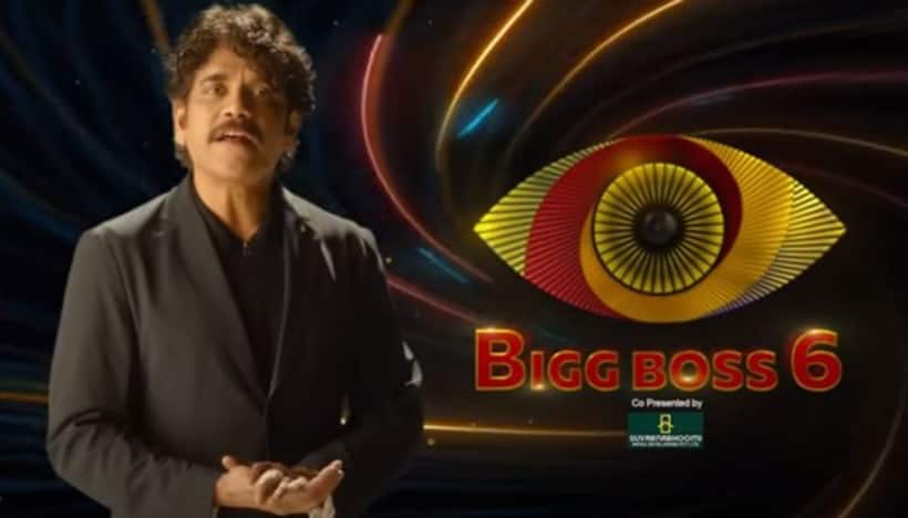 Bigg Boss Telugu 6: Nagarjuna unveils promo; assures full entertainment