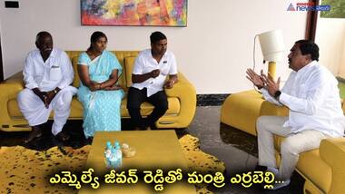 టీఆర్ఎస్ ఎమ్మెల్యే జీవన్ రెడ్డిపై హత్యాయత్నం... పరామర్శించిన మంత్రి ఎర్రబెల్లి 