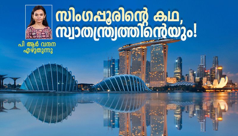 freedom and development tale of Singapore by PR Vandana