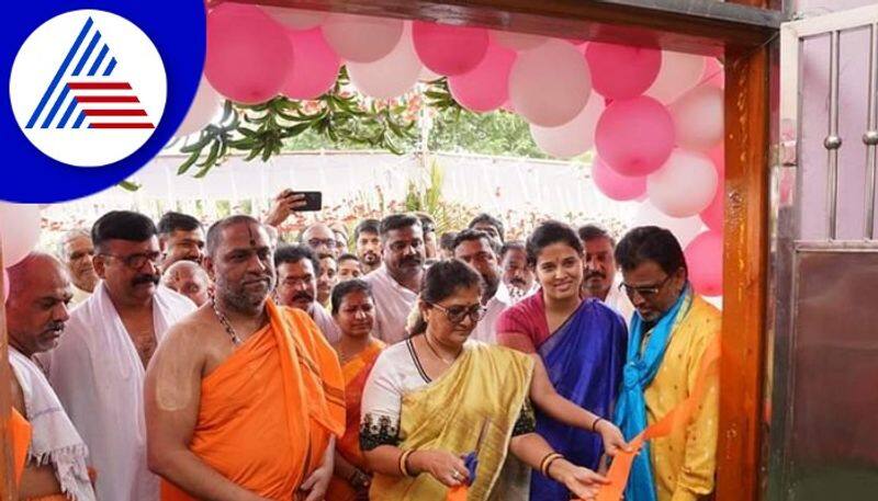 Inauguration of Karnataka Chhatra at Mantralaya rav