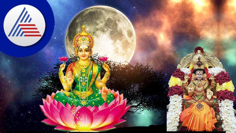 Do these 5 special things on Sawan Purnima to please Mother Lakshmi skr