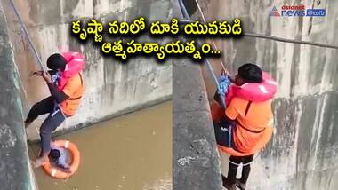 ప్రకాశం బ్యారేజీలో దూకిన యువకుడు... ప్రాణాలకు తెగించి కాపాడిన ఎస్డీఆర్ఎఫ్ సిబ్బంది