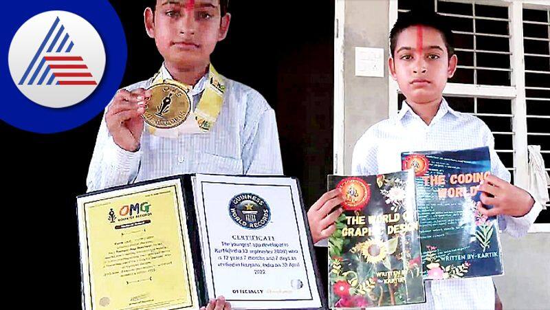 Boy from Haryana is youngest app developer and it is a Guinness recorder