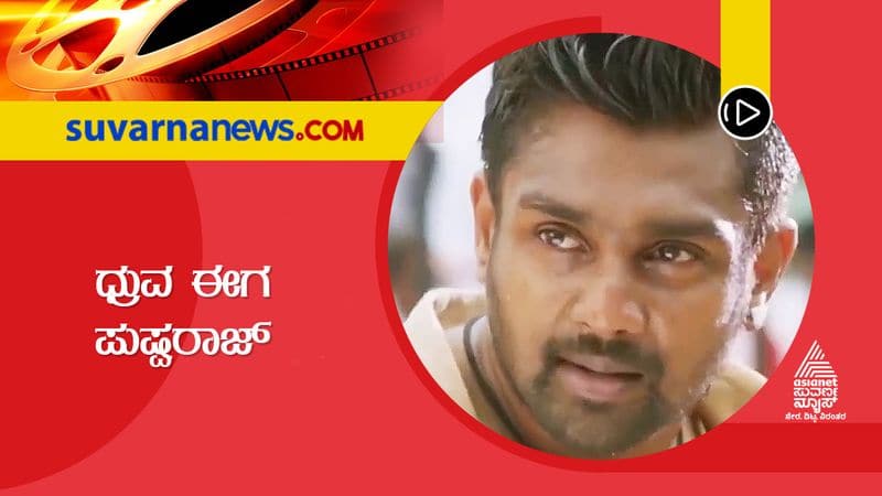 Kannada Actor Dhruva Sarja enter to tollywood as a Pushparaj sgk