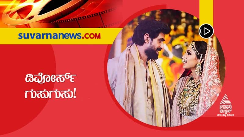 rana daggubati and miheeka bajaj marriage life in trouble sgk