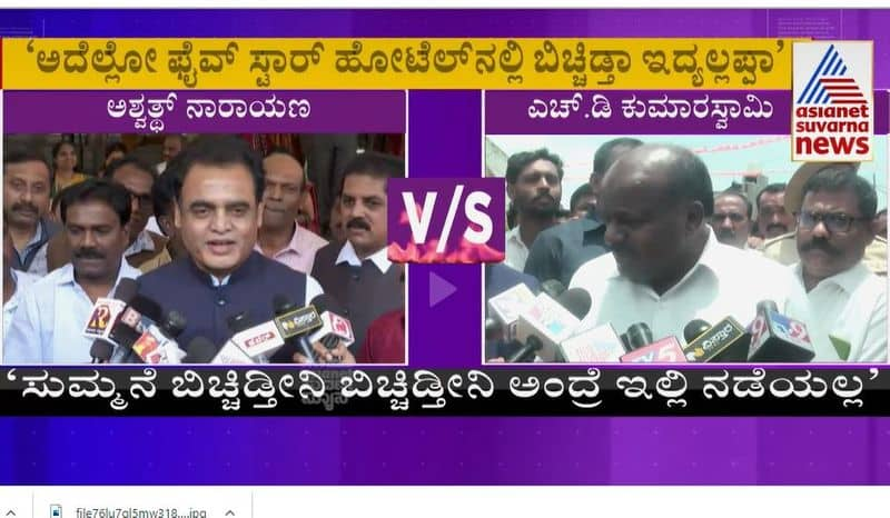 Ashwath Narayan Challenges TO HD Kumaraswamy Allegations rbj 