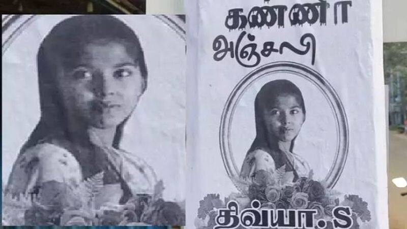 Kanyakumari college student sucide reason for lover torture