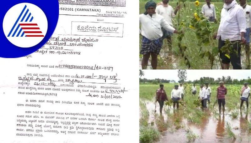 Farmer distressed by heavy rains and  Bank notice gadag farmers rav