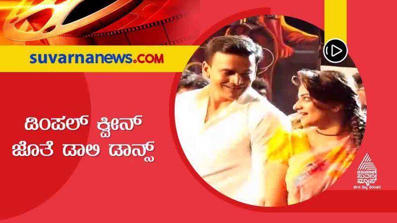 Actress Rachita Ram dance with Dhananjay in Monsoon Raga sgk