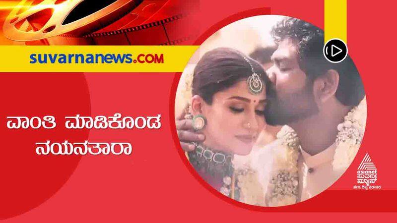 nayanthara vomiting after having food made by vignesh shivan sgk 