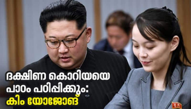 Covid 19 South Korea will be taught a lesson Kim Jong Un s sister