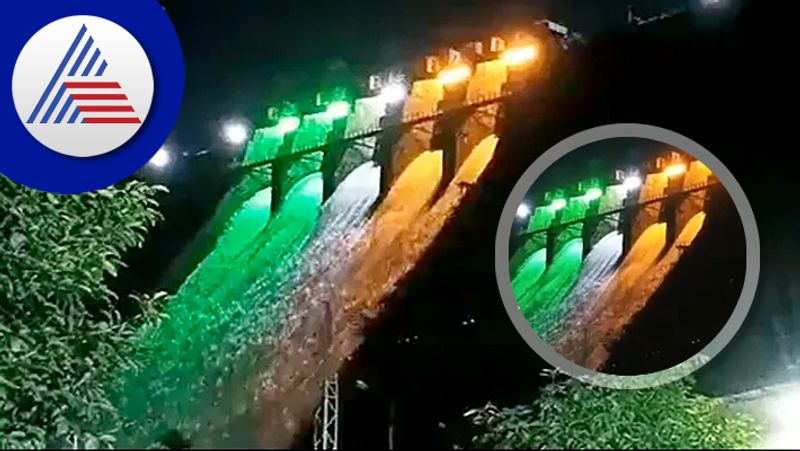 75th Independence day celebration, Maharashtra's Bhatsa dam decorated with tricolor akb