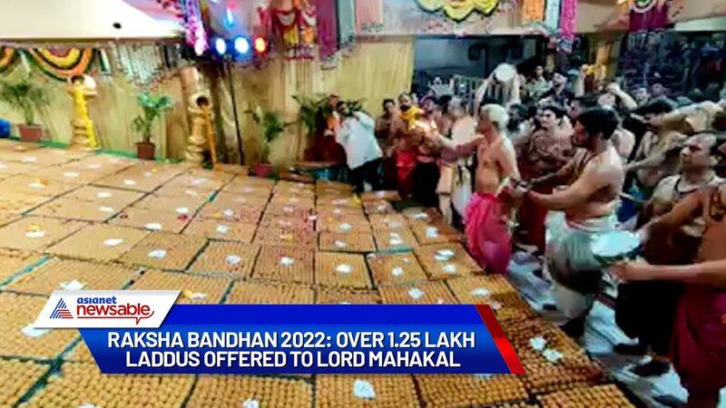 Raksha Bandhan 2022 Over 1.25 lakh laddus offered to Mahakaleshar drb