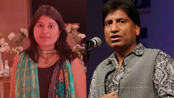 Raju Shrivastava Health Update: राजू श्रीवास्तव की बेटी ने बताया अब कैसी है पापा की हालत? बोलीं- हम दुआ कर रहे