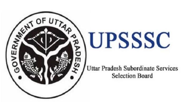 UPSSSC Admit Card: यूपी वन रक्षक एवं वन्य जीव रक्षक भर्ती परीक्षा 21 को होगी, एडमिट कार्ड को ऐसे करें डाउनलोड 