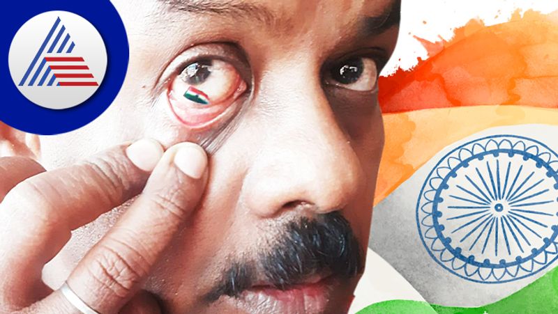 Tamilnadu man make national flag art inside his eye akb