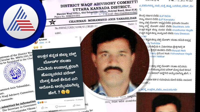 Paresh Mesta Murder Case Wakf Board seat for the accused A1 Jamal azad annigeri uttara kannada rav