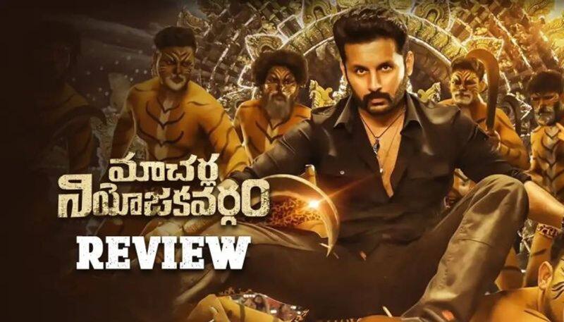 Nithin Macherla Niyojakavargam movie review