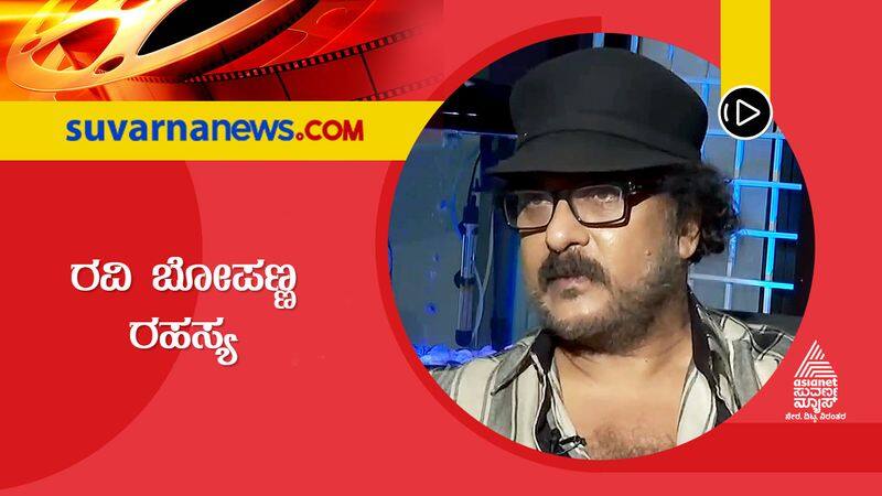 Why Ravichandran ravi bopanna film trailer is 7 minutes vcs 