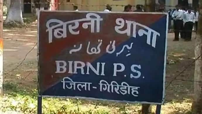 गिरीडीह में गांव के मुखिया के पति ने राखी के दिन मासूम के साथ की ऐसी हरकत की, जीवनभर न भूल सकेगी वो रक्षाबंधन