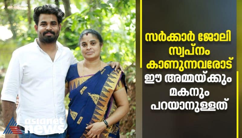 success story of mother and son in PSC Rank list