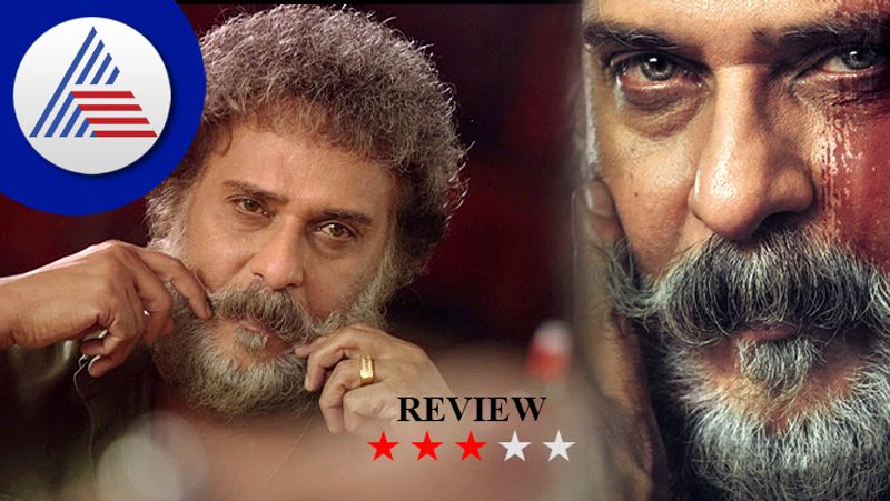 Ravichandran kannada movie Ravi bopanna film review vcs